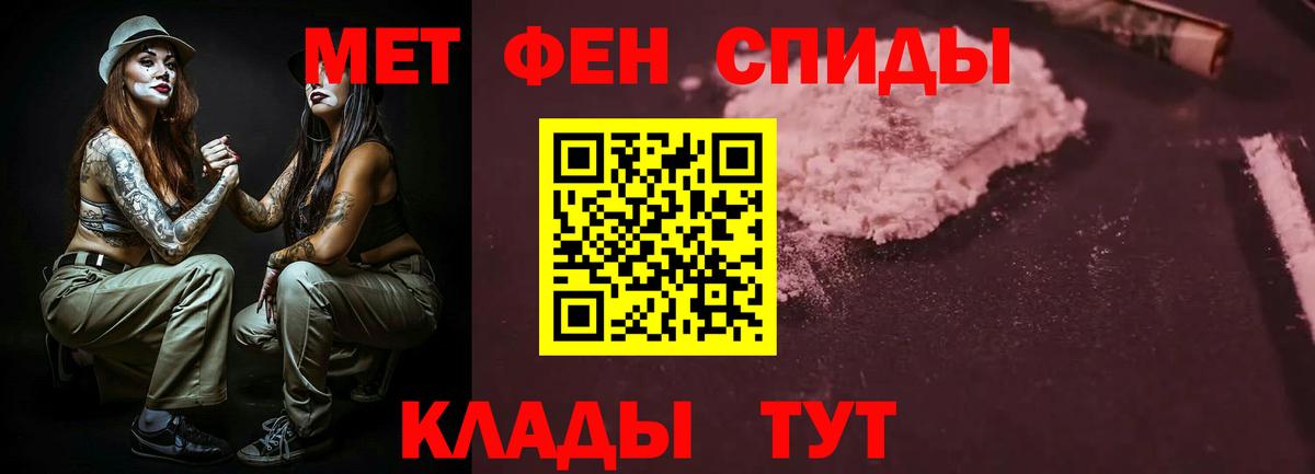Грозный  Амфетамин VHQ  Вход с VPN 