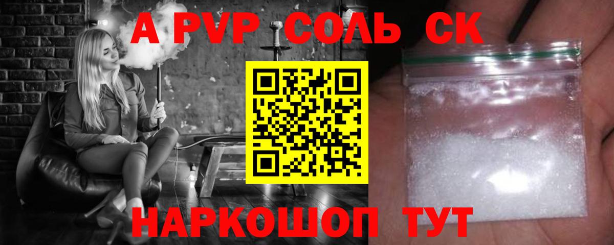 A PVP крисы CK Грозный