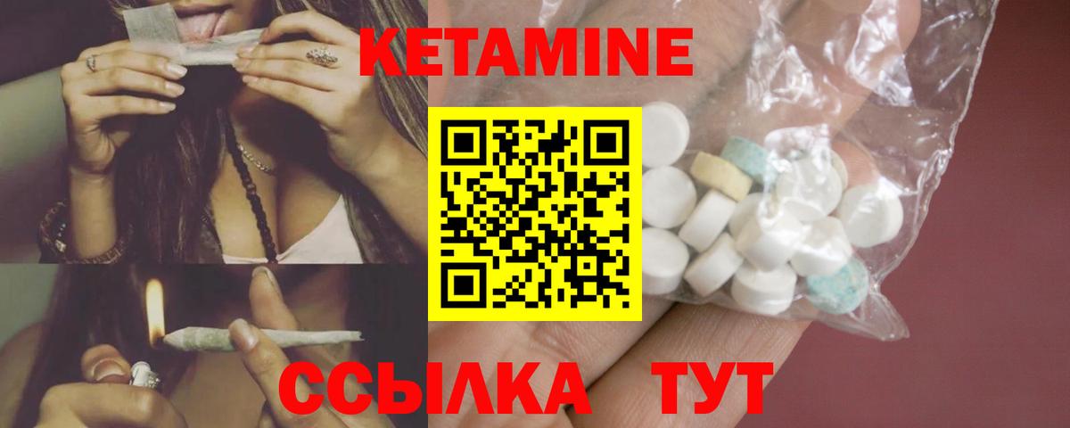 блэк спрут ссылка  Кетамин ketamine  Вход с VPN  Грозный  КЕТАМИН ketamine 