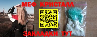 таблы Аша
