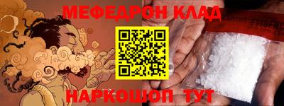 таблы Аша