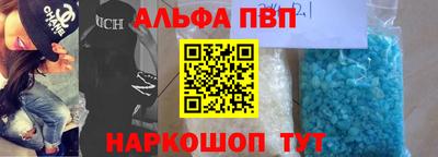гашишное масло Ачхой-Мартан