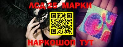 гашишное масло Ачхой-Мартан