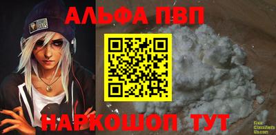 a pvp Баксан