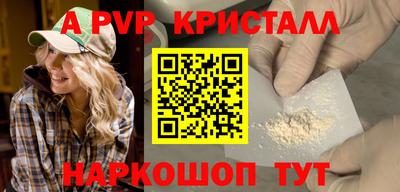 гашишное масло Ачхой-Мартан