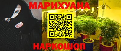 гашишное масло Ачхой-Мартан