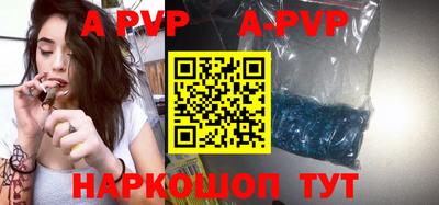 a pvp Баксан