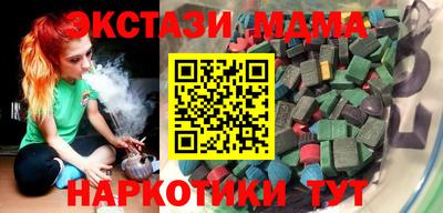 таблы Аша