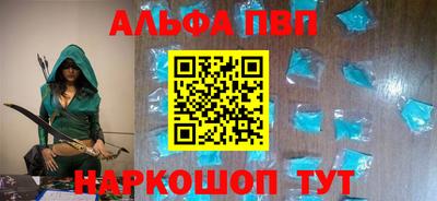 a pvp Баксан