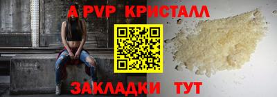 a pvp Баксан