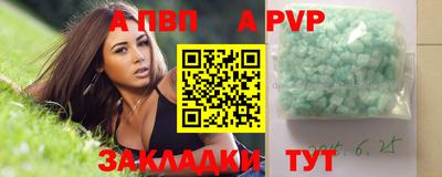 таблы Аша