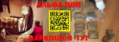 таблы Аша