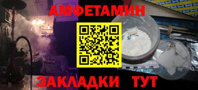 таблы Аша