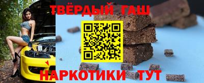 гашишное масло Ачхой-Мартан
