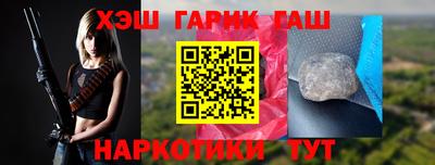 таблы Аша