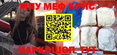 гашишное масло Ачхой-Мартан