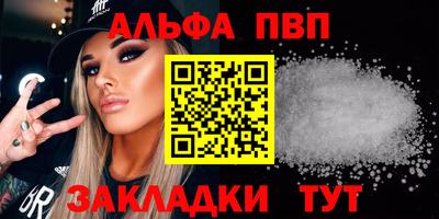 гашишное масло Ачхой-Мартан