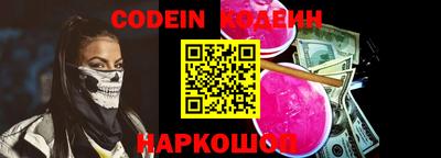 гашишное масло Ачхой-Мартан