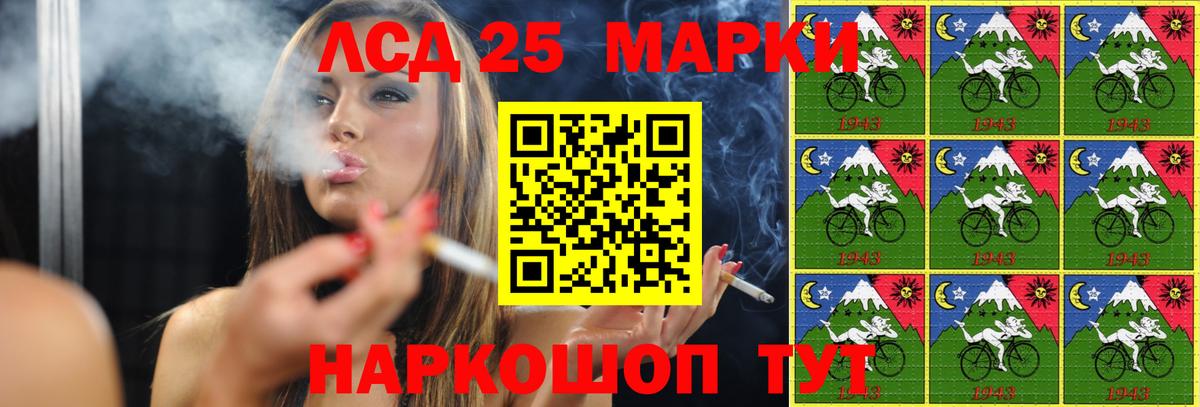LSD-25 экстази ecstasy  Лсд 25 экстази кислота  Грозный  Вход с VPN 
