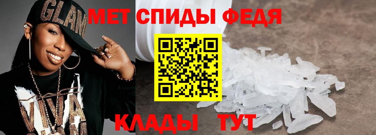 Грозный  МЕТАМФЕТАМИН мет  Вход с VPN 