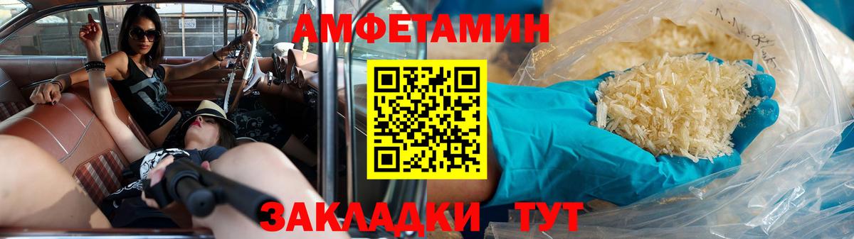 Первитин мет Грозный