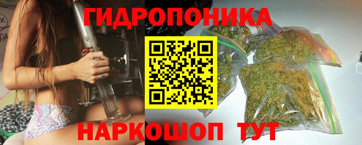 Грозный  ГАШИШ  АМФЕТАМИН   Меф   Вход с VPN  Где купить  Cocaine  Бошки Шишки  Альфа ПВП СОЛЬ кристаллы 